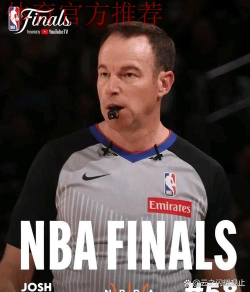 裁判回放维持关键判罚，NBA将支持哨声无误